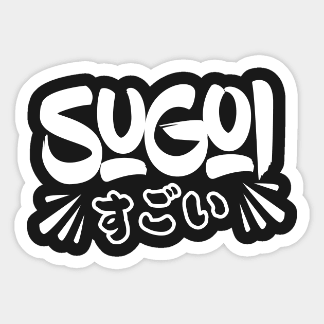 "Sugoi" - Japanese writing otaku anime print Sticker by Anime Gadgets